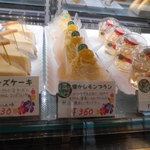 世田谷の郷 - 懐かしモンブラン