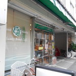 世田谷の郷 - 左から