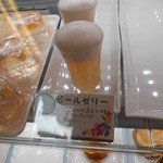 世田谷の郷 - ビールゼリー