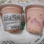 世田谷の郷 - 横から