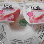 世田谷の郷 - アイス