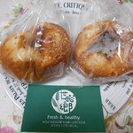 世田谷の郷 - 焼きカレーパン