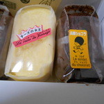 世田谷の郷 - チーズの女王と兵隊ショコラ