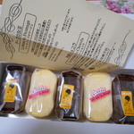 世田谷の郷 - チーズの女王と兵隊ショコラ