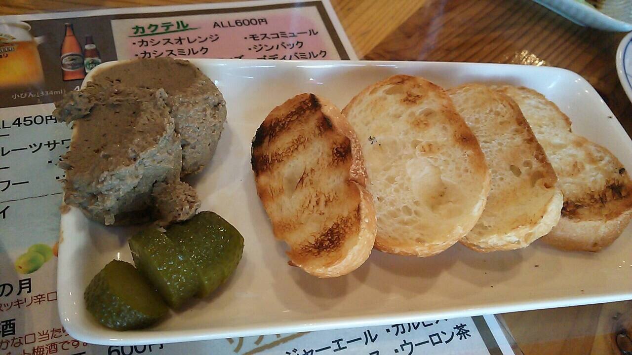 ほろ屋 name=