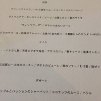 naturam kazuya sugiura - 