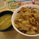 Matsuya - 味噌汁はデフォルトで付いています