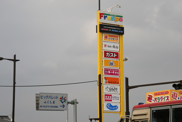 うまい鮨勘 安積店（うまいすしかん） - 安積永盛（回転寿司）の写真