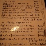 カッチャトーレ - 