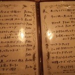 カッチャトーレ - 