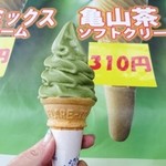 亀山パーキングエリア（上り線）外設売店 - 亀山茶抹茶ソフト☆