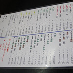 岡女堂菓子司舗 - 