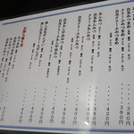 岡女堂菓子司舗 - 