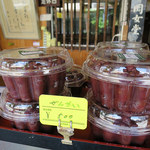 岡女堂菓子司舗 - 