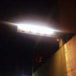 ラグナ ザ バー - 