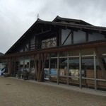 アグリステーションなぐら　お母さんの店 - 