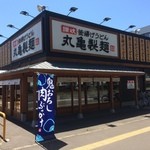 Marugame Seimen - 【2015年07月】店舗外観。