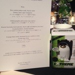 グランドハイアット東京 - 本日のコースメニュー２０１５