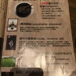 美味物問屋 うれしたのし屋 - 