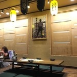 美味物問屋 うれしたのし屋 - 