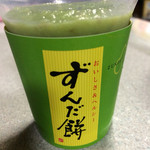 ずんだ茶寮 大丸東京店 - 