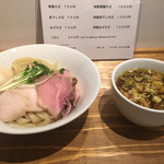 麺尊 RAGE - つけめん