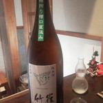 りょうりや 御旅屋 - 竹雀