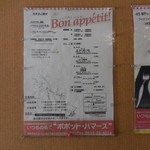 ポポット・ハマーズ - 