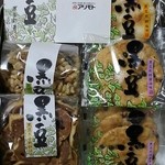 いっぷくせんべい 半月庵 - 黒豆黒豆黒豆