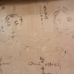 ミニハウス - 店内の壁には豊橋出身の松井守男氏の描いた肖像画があります