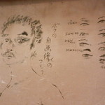 ミニハウス - 店内の壁には豊橋出身の松井守男氏がご自身の肖像画を書かれた作品です