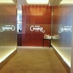 コッコラーレ ブッフェエリア - 