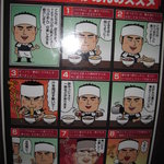 つけめんTETSU - つけめんTETSU 品川店 