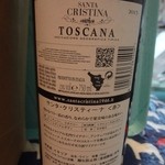 ENOTECA - イタリア トスカーナ 赤ワイン：サンタ・クリスティーナ 　SANTA CRISTINA