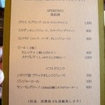 ズッペリア オステリア ピティリアーノ - 食前酒・ソフトドリンクメニュー