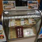 とろさば料理専門店 SABAR - 