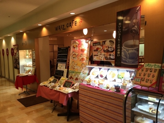 移転 わいずcafe ワイズカフェ 黒崎 カフェ 食べログ 移転 わいずcafe ワイズカフェ 黒崎 カフェ 食べログ