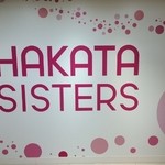 VITO - 博多阪急のシスターズカフェ