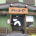 Sapporo No Unagiya - お店