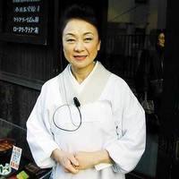 菊屋 - 