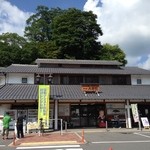 Michi No Eki Udaji Oouda - 道の駅「宇陀路大宇陀」