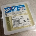 Michi No Eki Udaji Oouda - 田中の絹とうふ 90円(税込)