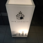 バー カヴァロ - 