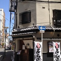 とらふぐ城 - 