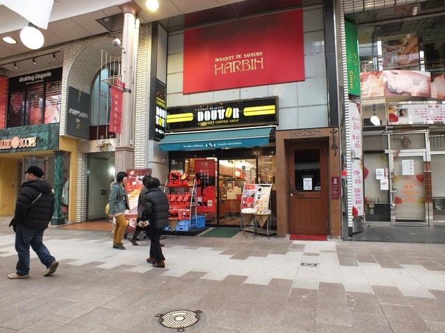 ドトールコーヒーショップ 長崎観光通り店 浜町アーケード 喫茶店 食べログ ドトールコーヒーショップ 長崎観光通り店 浜町アーケード 喫茶店 食べログ