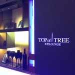 天空LOUNGE TOP of TREE - 