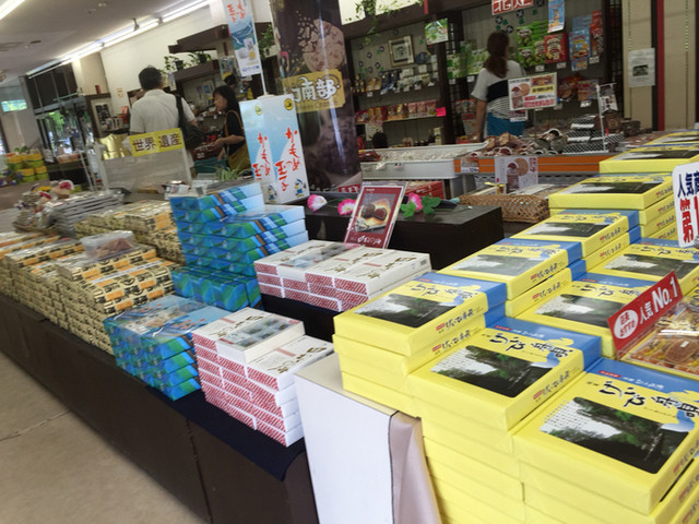 げいびレストハウス - 猊鼻渓（そば）の写真