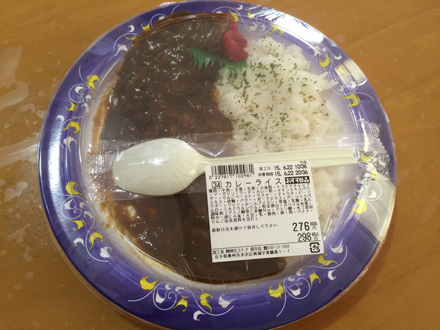 カンブン 原中店 - 水沢（その他）の写真