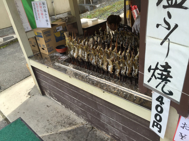 若あゆ - 猊鼻渓（串焼き）の写真