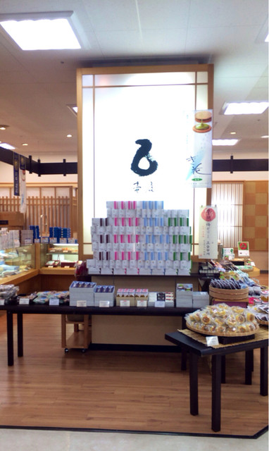 壺屋総本店 イトーヨーカドー琴似店 琴似 ｊｒ 和菓子 食べログ